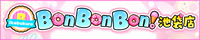 BonBonBon!池袋店リンクバナー200x40